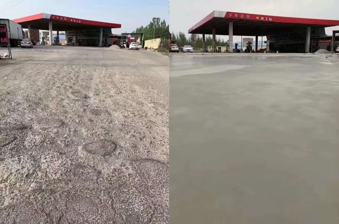 柳北水泥道路抢修料 混凝土地面修补砂浆