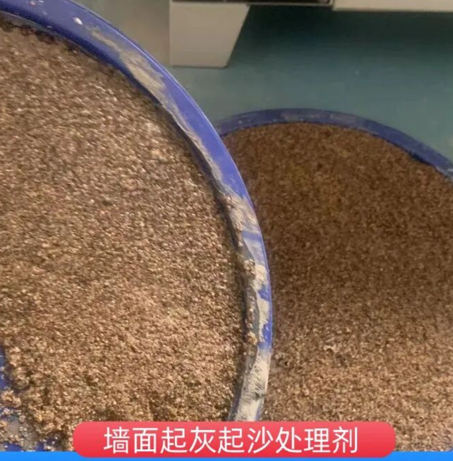 柳北墙面起灰起沙处理硬化剂工作原理